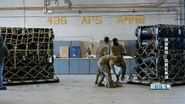 红军城失守<strong></p>
<p>BGV虚拟币</strong>,俄军猛攻逼和谈,西方援乌已现退缩?|凤凰聚焦