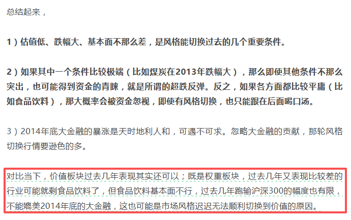 白酒的至暗时刻<strong></p>
<p>虚拟币价格今日行情价格</strong>，过去了吗？