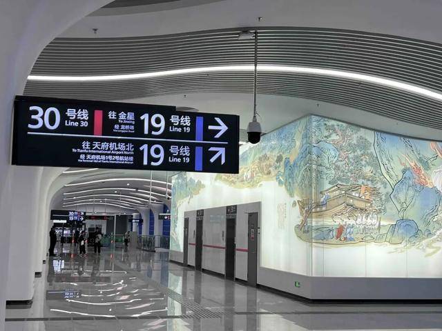 途经双流区、高新区、锦江区、龙泉驿区！30号线一期正式亮相<strong></p>
<p>虚拟币大佬</strong>，预计年内通车