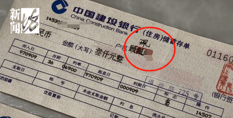 上海阿姨傻眼！在大银行存款近30年<strong></p>
<p>虚拟币大佬</strong>，取款时却找不到了？