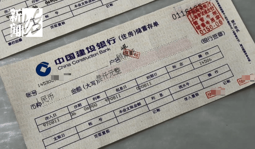 上海阿姨傻眼！在大银行存款近30年<strong></p>
<p>虚拟币大佬</strong>，取款时却找不到了？