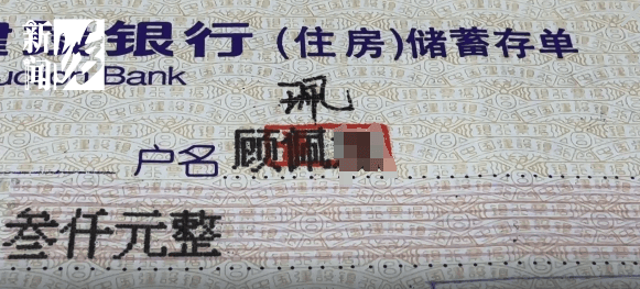 上海阿姨傻眼！在大银行存款近30年<strong></p>
<p>虚拟币大佬</strong>，取款时却找不到了？