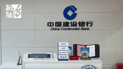 上海阿姨傻眼！在大银行存款近30年<strong></p>
<p>虚拟币大佬</strong>，取款时却找不到了？