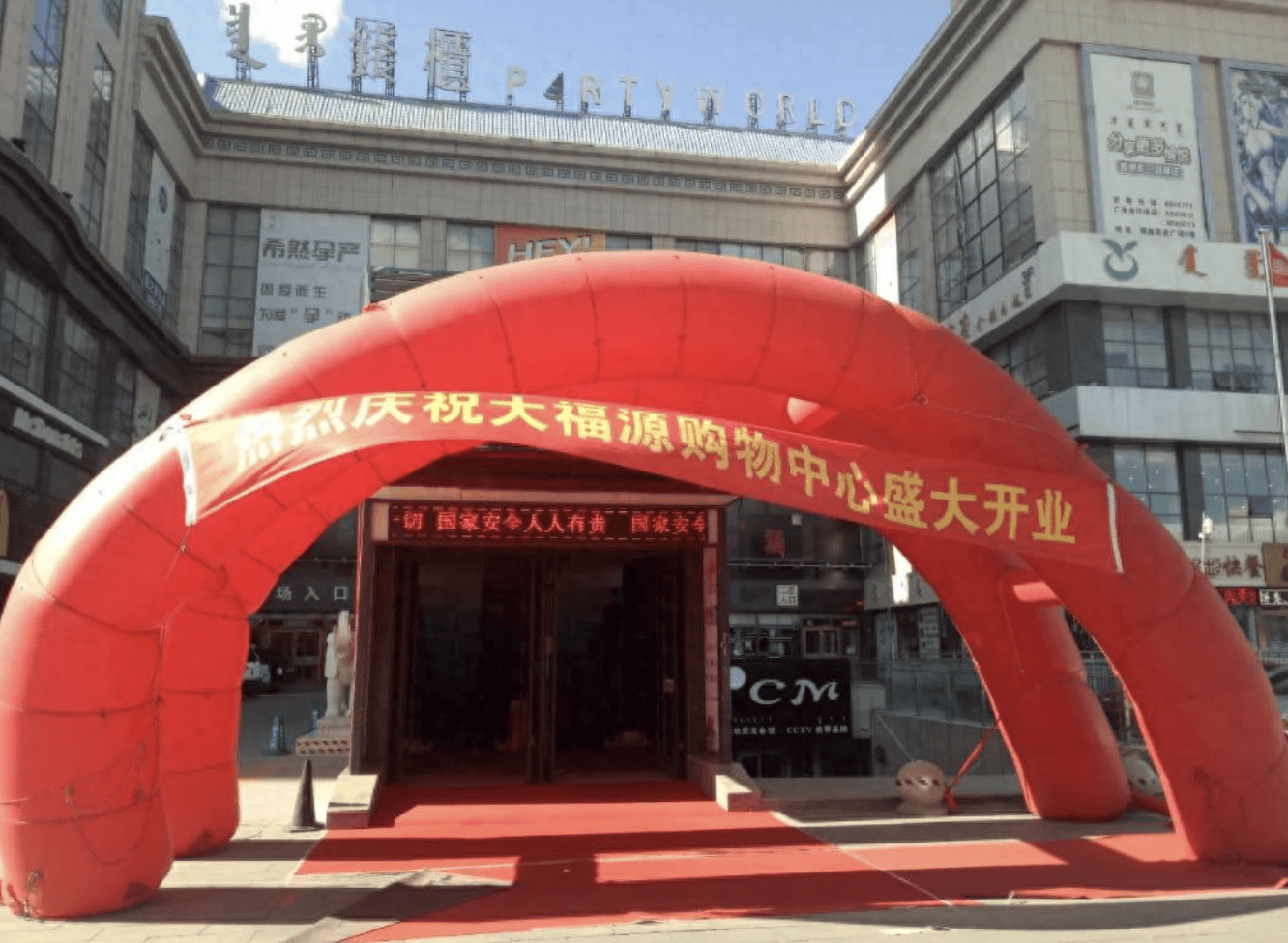 内蒙超市被员工偷到倒闭老板起诉合伙人二审将开庭<strong></p>
<p>虚拟币大佬</strong>，当事人称法官参加过一审，法院回应