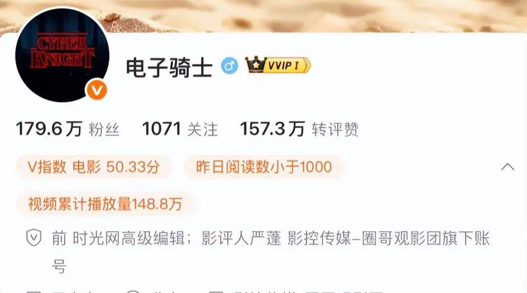 太突然！他于昨晚去世<strong></p>
<p>虚拟币大佬</strong>，几天前还更新账号；多位影视圈人士发文悼念