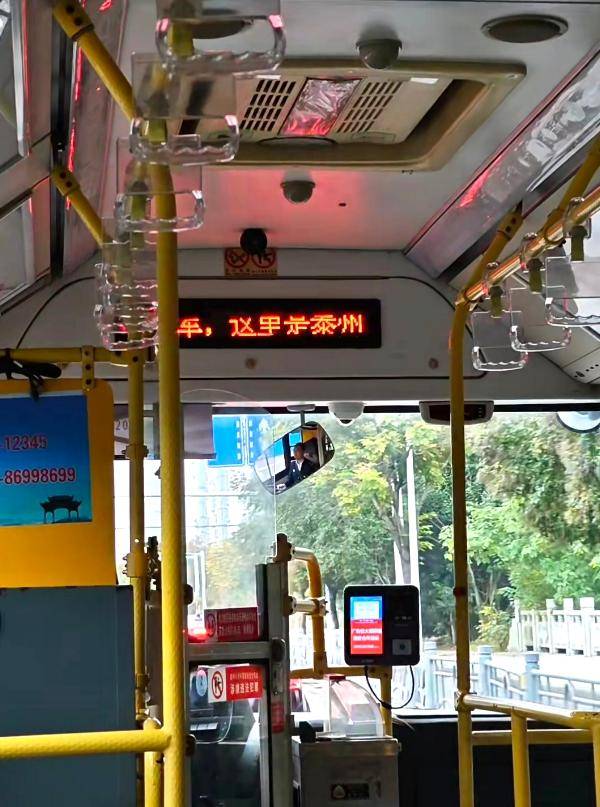 泰州上新苏超永久型路牌：这里是泰州<strong></p>
<p>虚拟币大佬</strong>，我们是冠军