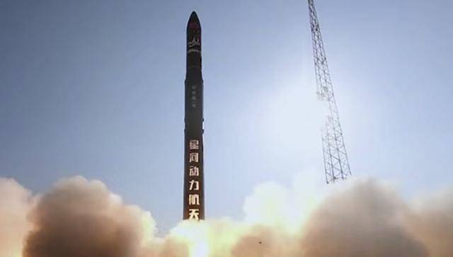 星河动力航天运载火箭发射失败<strong></p>
<p>虚拟币大佬</strong>，此前因螺钉孔加工不当导致任务失利