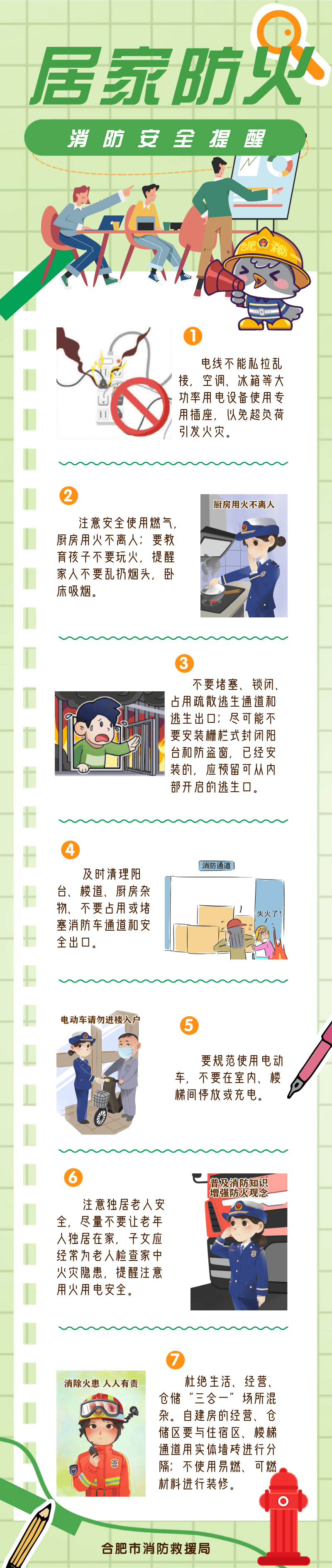 0℃<strong></p>
<p>虚拟币大佬</strong>！较强冷空气即将抵达合肥