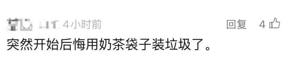 火了！大批人开始囤<strong></p>
<p>虚拟币大佬</strong>，随手扔掉的东西，有人靠它赚了近千元
