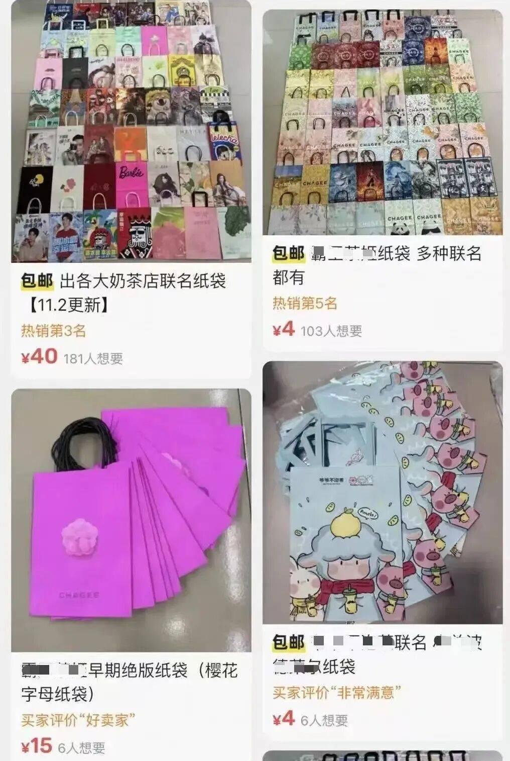 火了！大批人开始囤<strong></p>
<p>虚拟币大佬</strong>，随手扔掉的东西，有人靠它赚了近千元