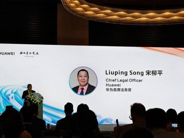 华为知识产权部长：研发团队捷报频传<strong></p>
<p>电子钱包截图</strong>，尽最大努力对外开放