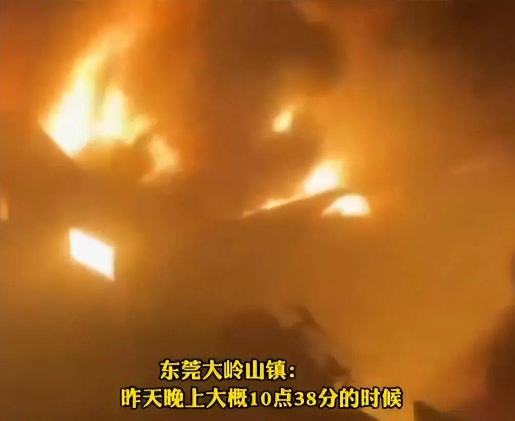 “给消防员面都煮了250碗<strong></p>
<p>电子钱包截图</strong>，应该有几百人在救火”，东莞一铁皮厂房突发大火，当地回应：火已扑灭无人伤亡