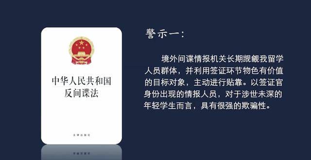 国家安全部最新披露：间谍郝某<strong></p>
<p>电子钱包截图</strong>，被判无期