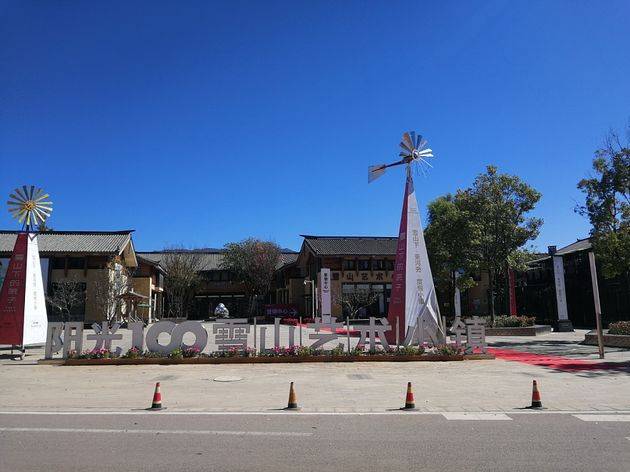 李亚鹏开发的雪山艺术小镇被申请破产<strong></p>
<p>电子钱包截图</strong>，原股东股权价值将归零？