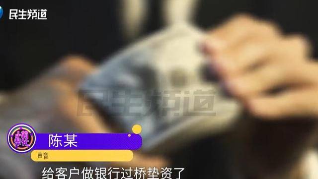 焦作女子借给朋友747万垫资！想要回钱太难<strong></p>
<p>电子钱包截图</strong>，对方回应：挣钱的时候你咋不说？