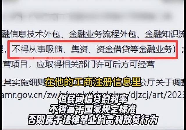 焦作女子借给朋友747万垫资！想要回钱太难<strong></p>
<p>电子钱包截图</strong>，对方回应：挣钱的时候你咋不说？