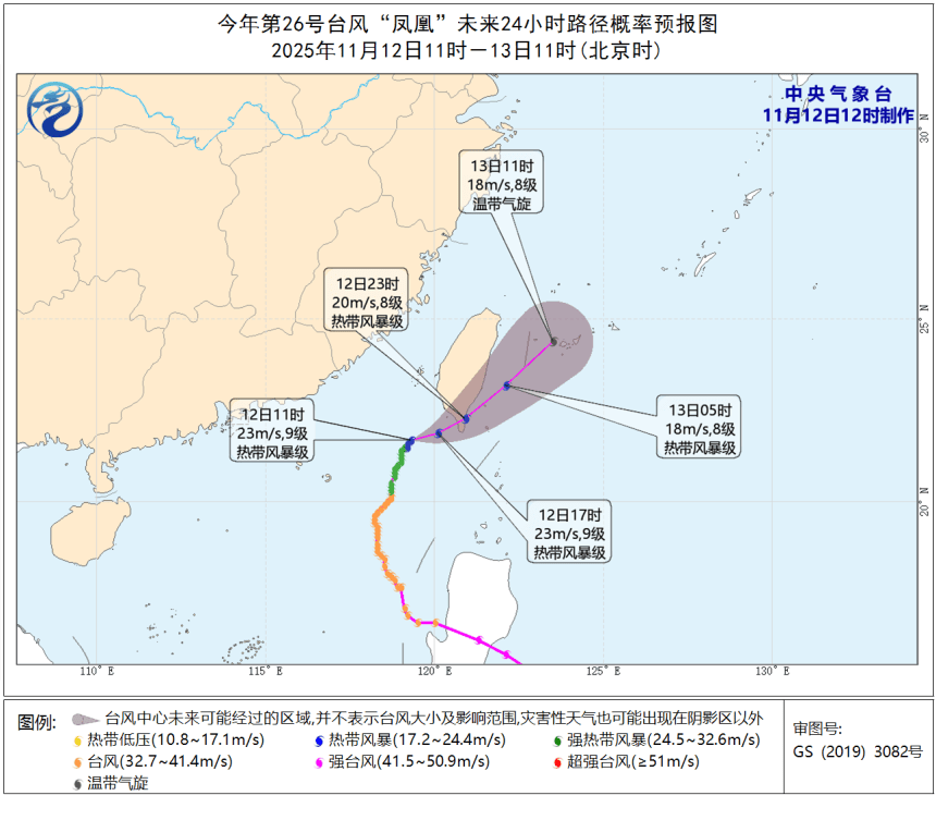 11级大风<strong></p>
<p>电子钱包截图</strong>！局部暴雨！瑞安接下来……