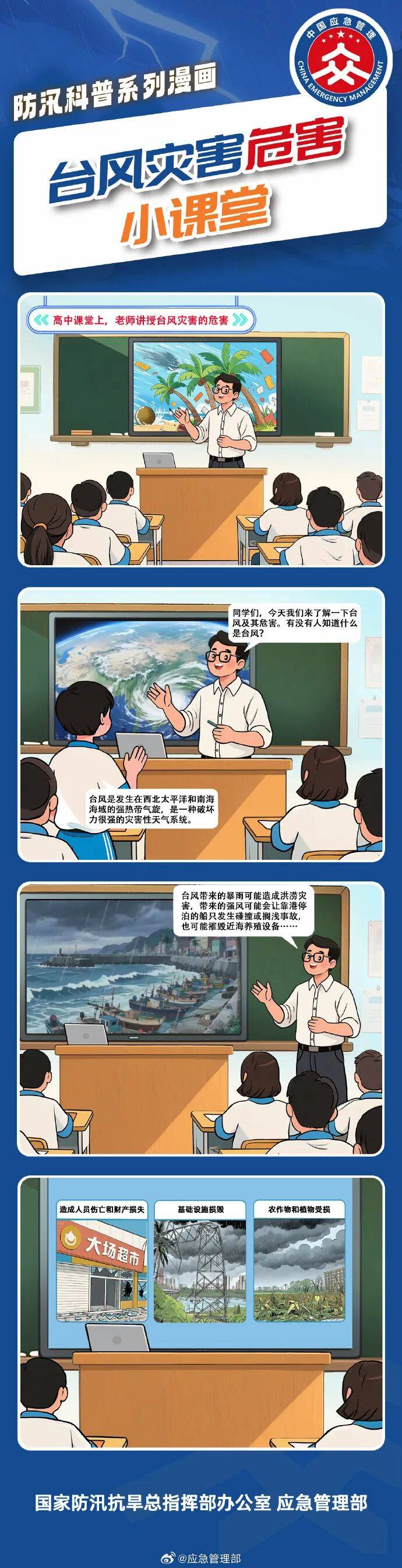 11级大风<strong></p>
<p>电子钱包截图</strong>！局部暴雨！瑞安接下来……