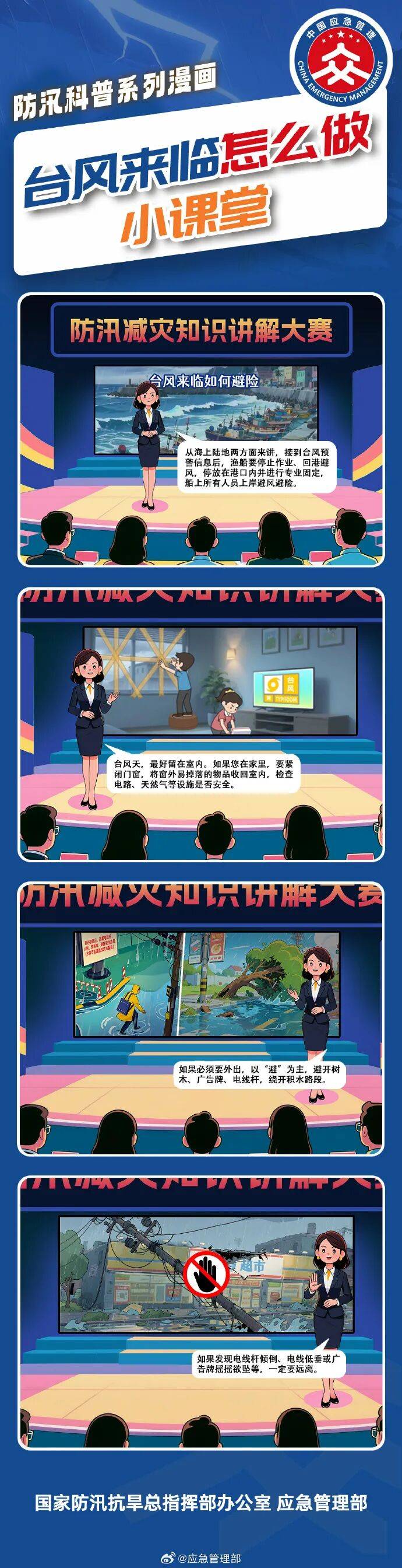 11级大风<strong></p>
<p>电子钱包截图</strong>！局部暴雨！瑞安接下来……