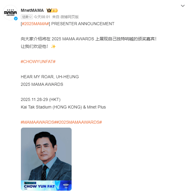 已确认<strong></p>
<p>虚拟币电子数据司法鉴定</strong>！是周润发