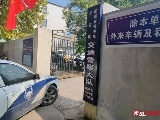 陕西兴平56岁女教师骑电动车“撞树枝”身亡<strong></p>
<p>虚拟币电子数据司法鉴定</strong>，交警判定担主责，家属提出诸多质疑，多方回应