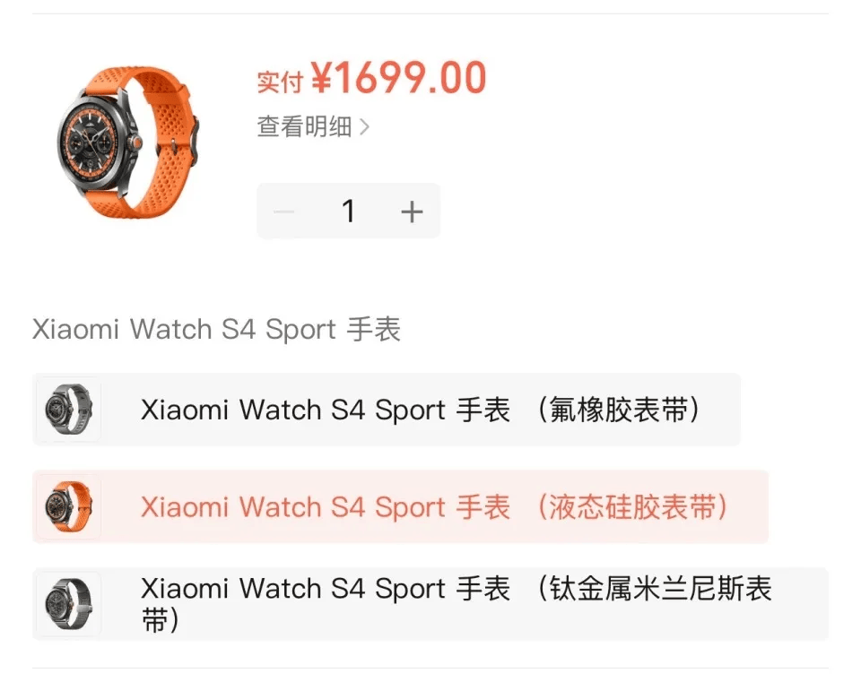 小米售后称“潜水表不建议潜水用”<strong></p>
<p>虚拟币电子信</strong>，南京一律师质疑虚假宣传拟提起诉讼：小米疑似存在大字宣传，小字免责问题