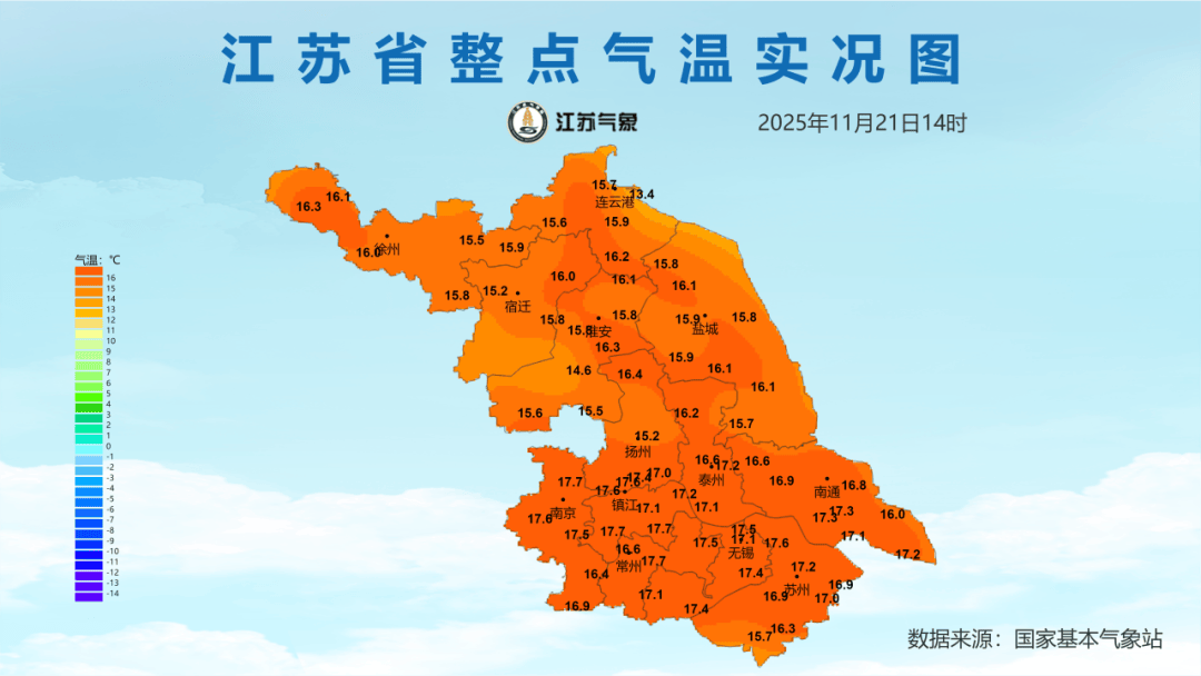 未来三天全省晴，气温缓慢回升<strong></p>
<p>虚拟币电子信</strong>。明晨淮河以南部分地区有雾或浓雾