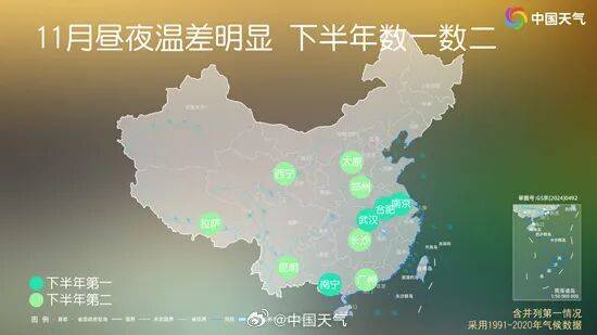 未来三天全省晴，气温缓慢回升<strong></p>
<p>虚拟币电子信</strong>。明晨淮河以南部分地区有雾或浓雾