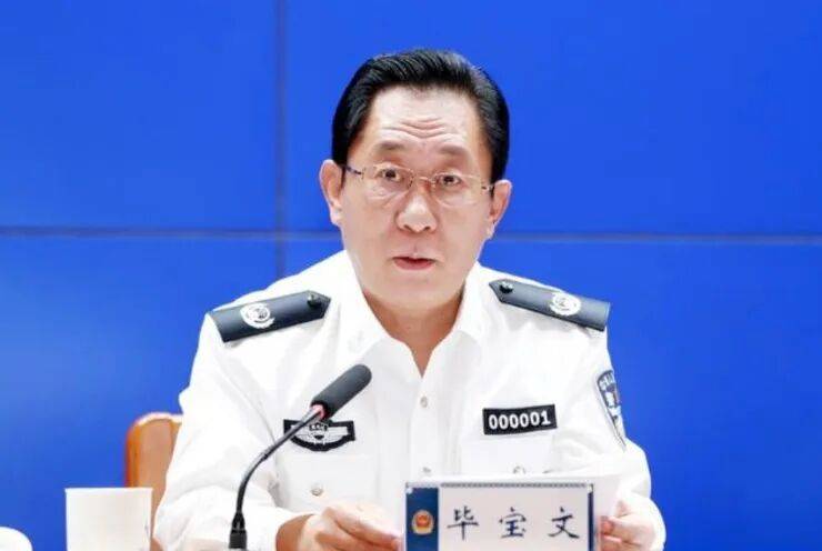 中纪委打虎：65岁原副省长落马<strong></p>
<p>虚拟币电子信</strong>，今年第54虎！今年已有两个公安厅厅长被查