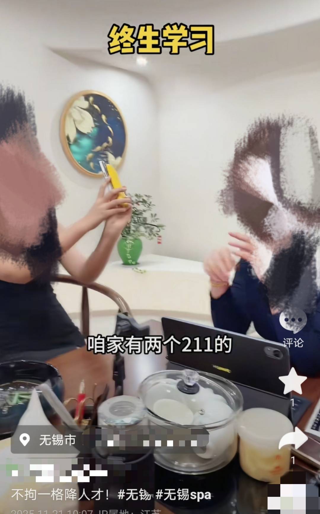 江苏无锡一足浴店宣称“招到首个211本科女生”<strong></p>
<p>虚拟币电子信</strong>，有网友质疑摆拍炒作，商家回应