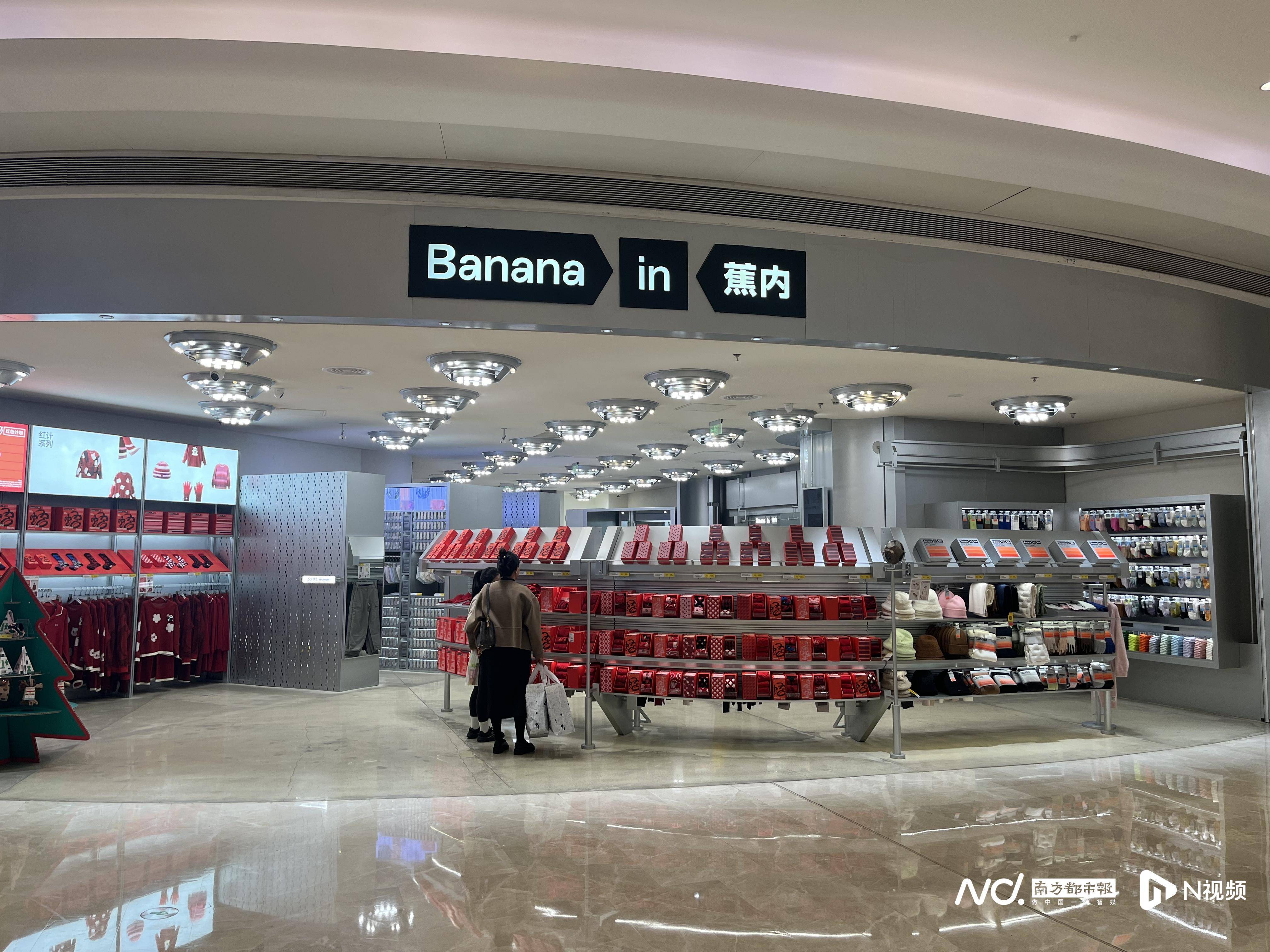 原价上百元衣物标价22元被拒发<strong></p>
<p>国内玩虚拟币</strong>！蕉内：系统异常致标价错误