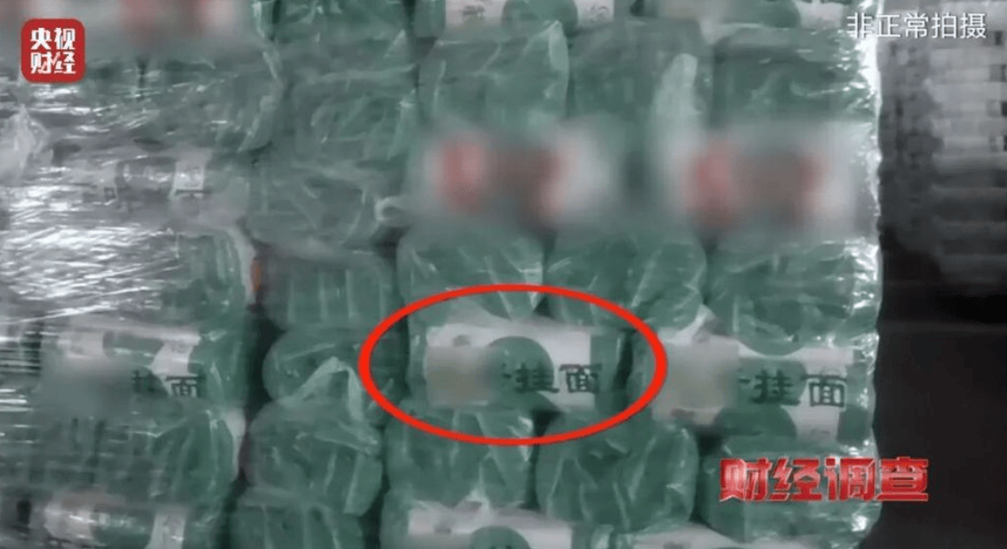 央视曝光一面条厂“手搓飞机”<strong></p>
<p>国内玩虚拟币</strong>，汽车发动机装到飞机上，律师：获利较大或涉嫌犯罪