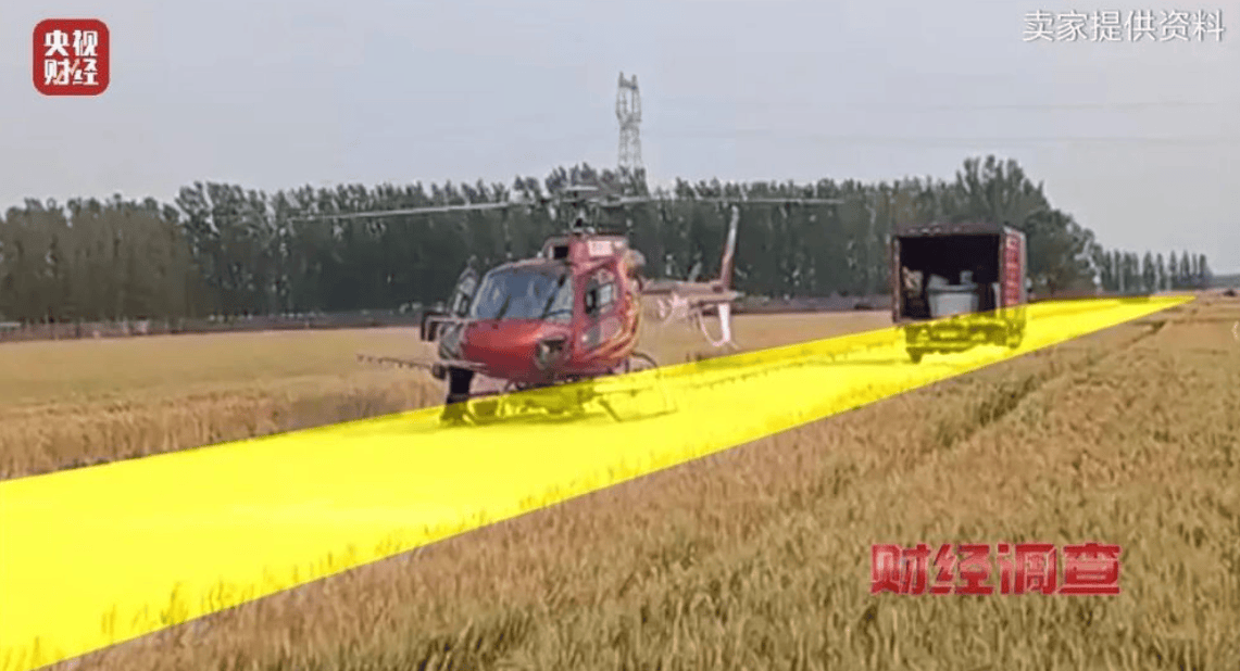 央视曝光一面条厂“手搓飞机”<strong></p>
<p>国内玩虚拟币</strong>，汽车发动机装到飞机上，律师：获利较大或涉嫌犯罪