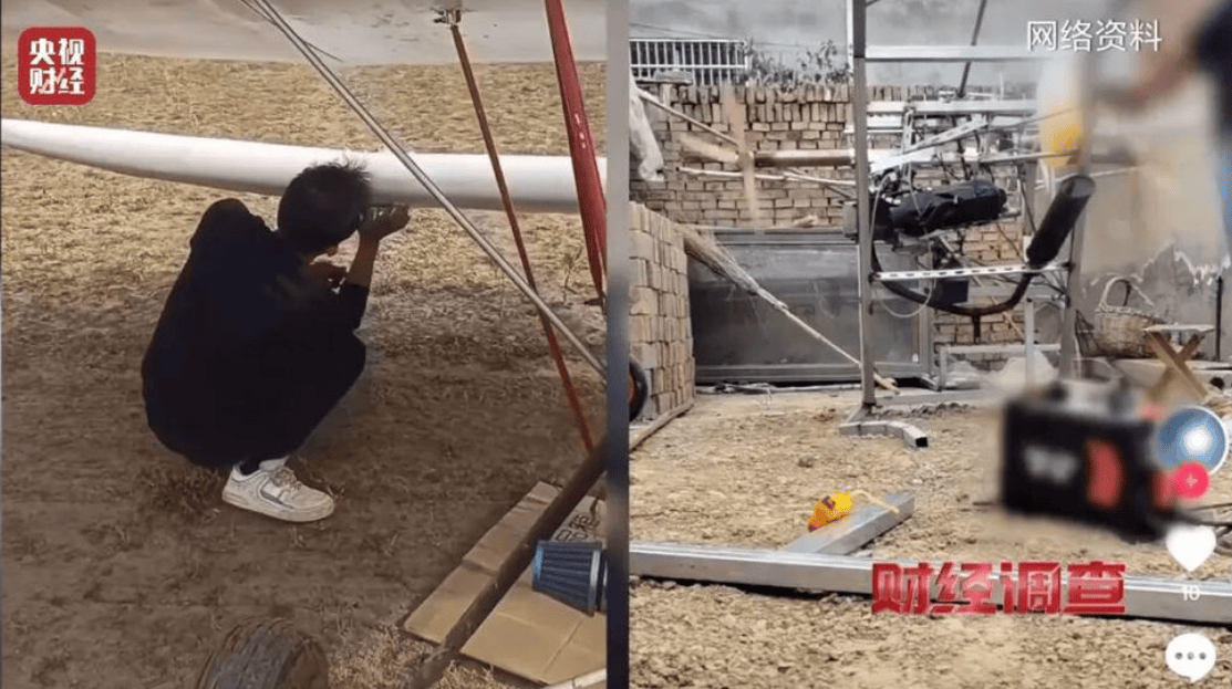 央视曝光一面条厂“手搓飞机”<strong></p>
<p>国内玩虚拟币</strong>，汽车发动机装到飞机上，律师：获利较大或涉嫌犯罪