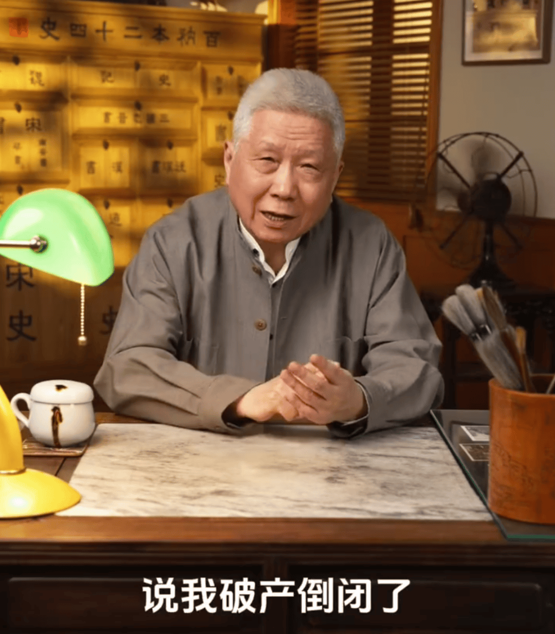 马未都爆雷<strong></p>
<p>国内玩虚拟币</strong>，已无力支付费用