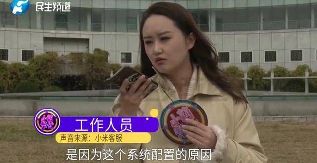 消费者11.11元秒杀小米冰箱遭拒发<strong></p>
<p>国内玩虚拟币</strong>，客服回应：系统配置错误，补偿30元！