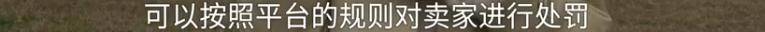 消费者11.11元秒杀小米冰箱遭拒发<strong></p>
<p>国内玩虚拟币</strong>，客服回应：系统配置错误，补偿30元！