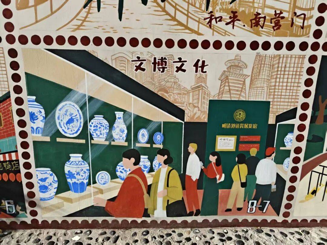 “颜值”出圈 天津和平区独山路这面彩绘墙“亮”<strong></p>
<p>虚拟币单位t</strong>了