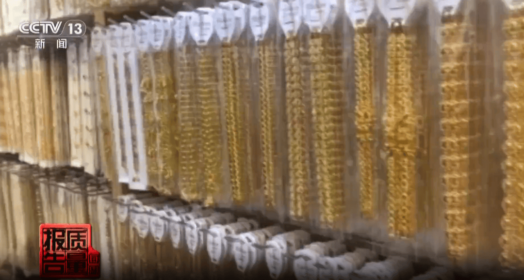 央视曝光：致癌物超标9000多倍<strong></p>
<p>虚拟币单位t</strong>！家里有的快扔掉