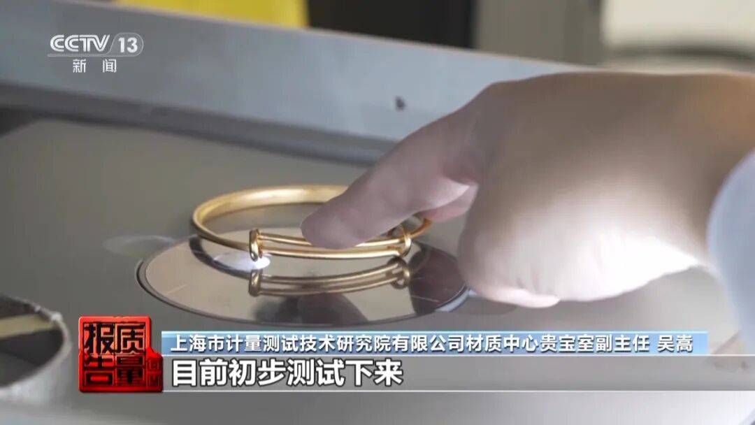 央视曝光：致癌物超标9000多倍<strong></p>
<p>虚拟币单位t</strong>！家里有的快扔掉