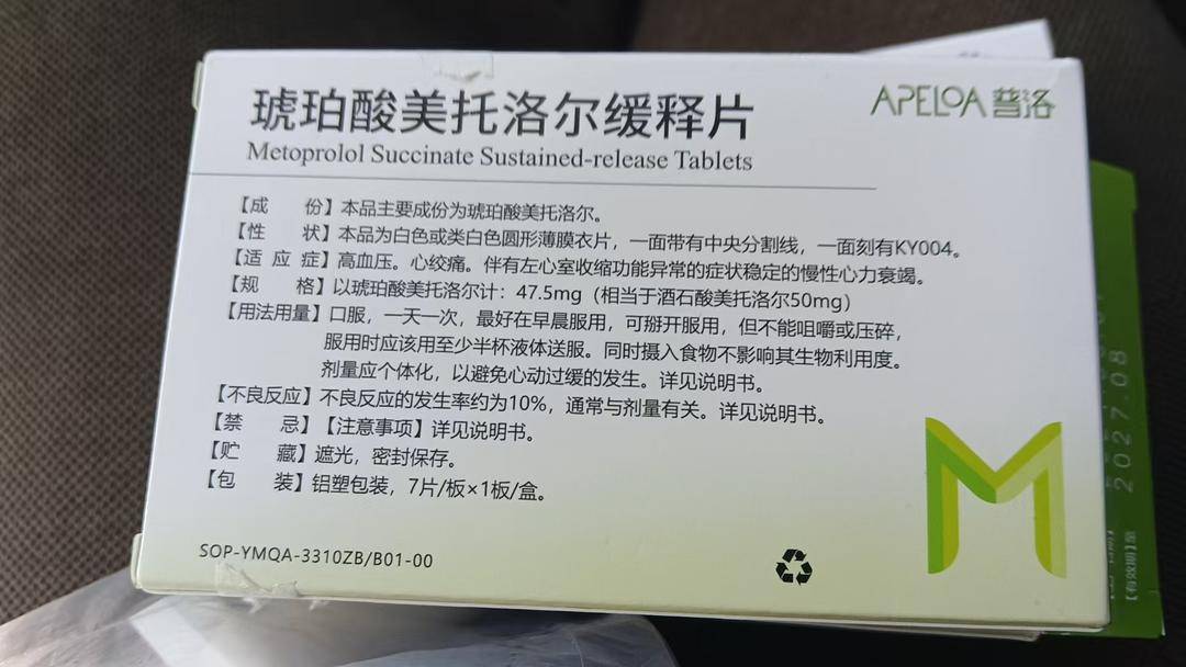 雅斯特酒店回应房客发病送药不及时死亡：送药者未告知病情<strong></p>
<p>虚拟币单位t</strong>，隐私考虑未查看药品