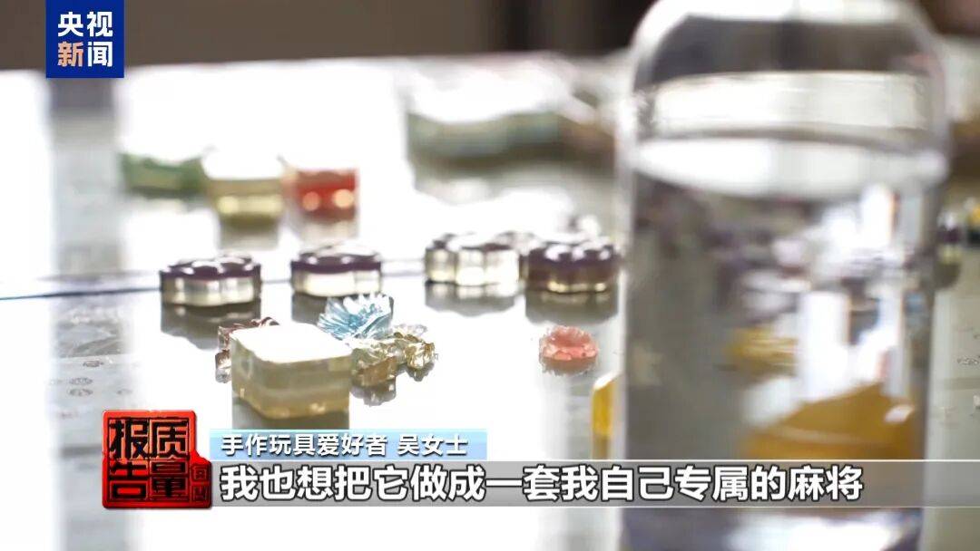 快扔掉！甲醛含量高出上限一倍多<strong></p>
<p>虚拟币单位t</strong>，戴防毒面具也不行！