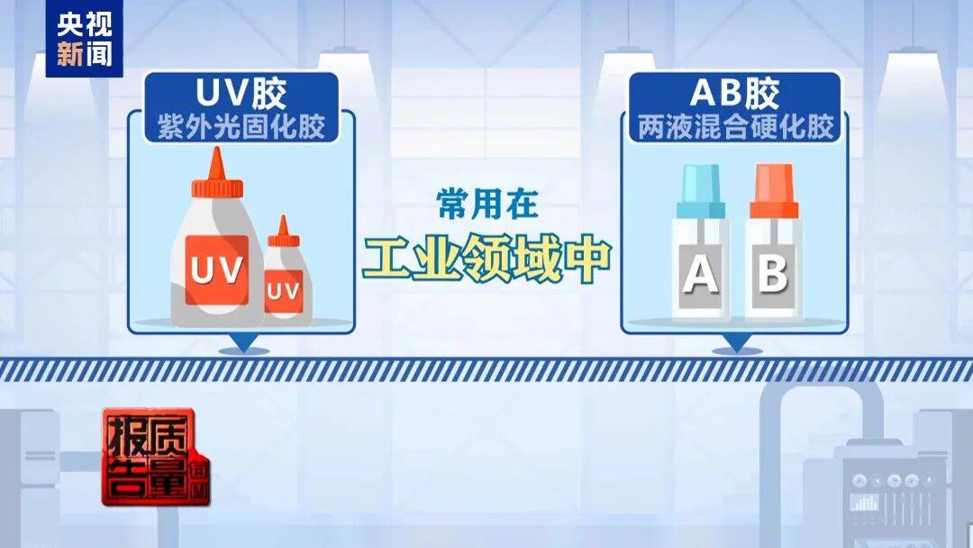 快扔掉！甲醛含量高出上限一倍多<strong></p>
<p>虚拟币单位t</strong>，戴防毒面具也不行！