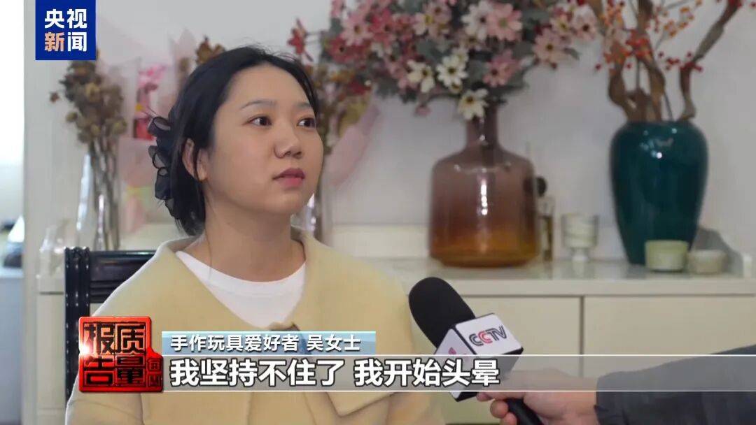 快扔掉！甲醛含量高出上限一倍多<strong></p>
<p>虚拟币单位t</strong>，戴防毒面具也不行！