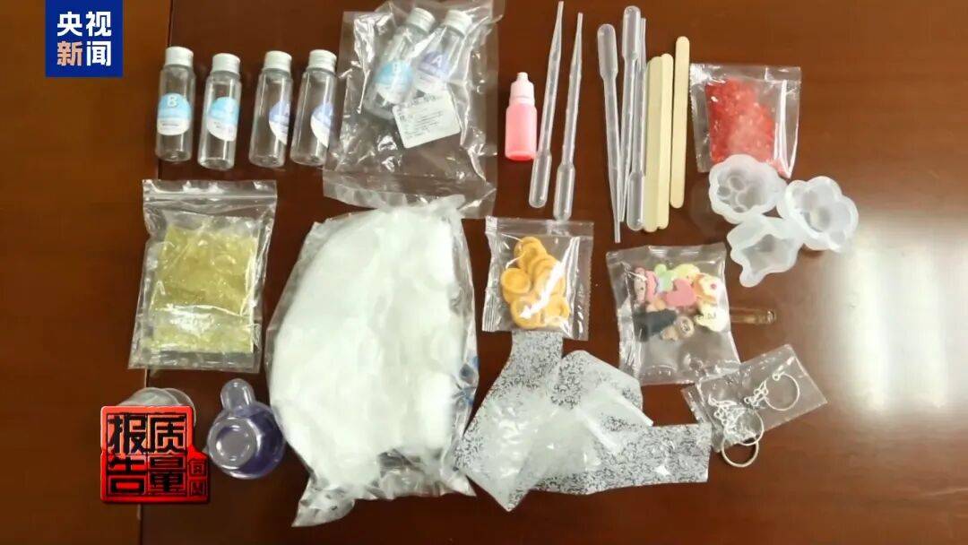 快扔掉！甲醛含量高出上限一倍多<strong></p>
<p>虚拟币单位t</strong>，戴防毒面具也不行！