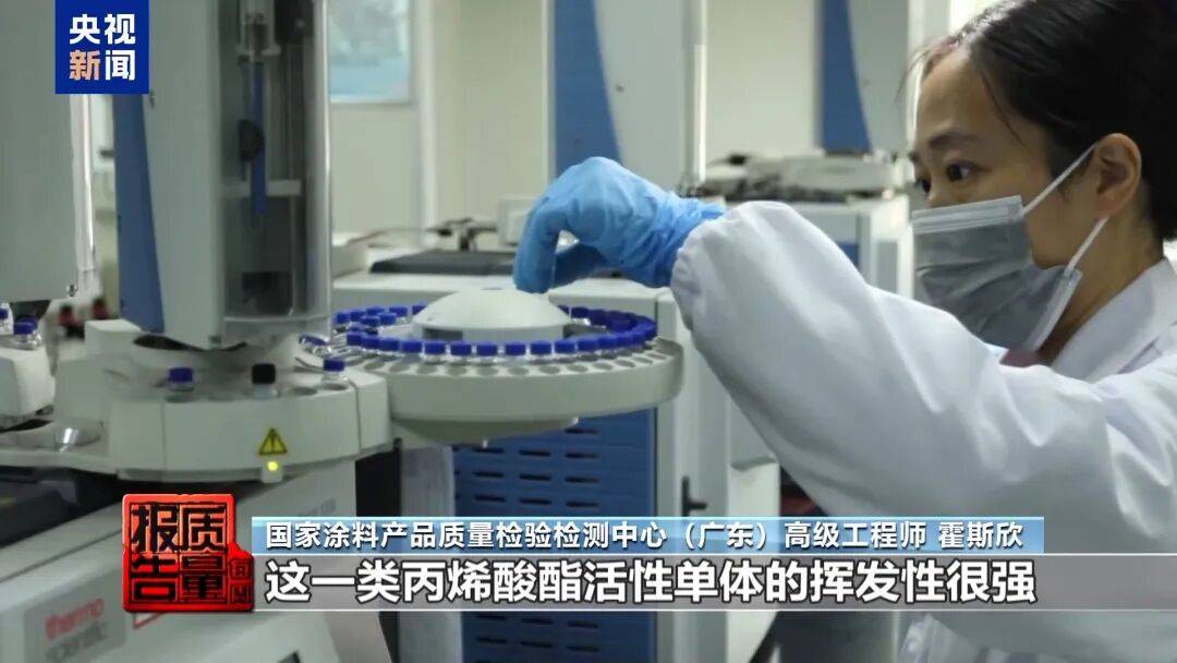 快扔掉！甲醛含量高出上限一倍多<strong></p>
<p>虚拟币单位t</strong>，戴防毒面具也不行！