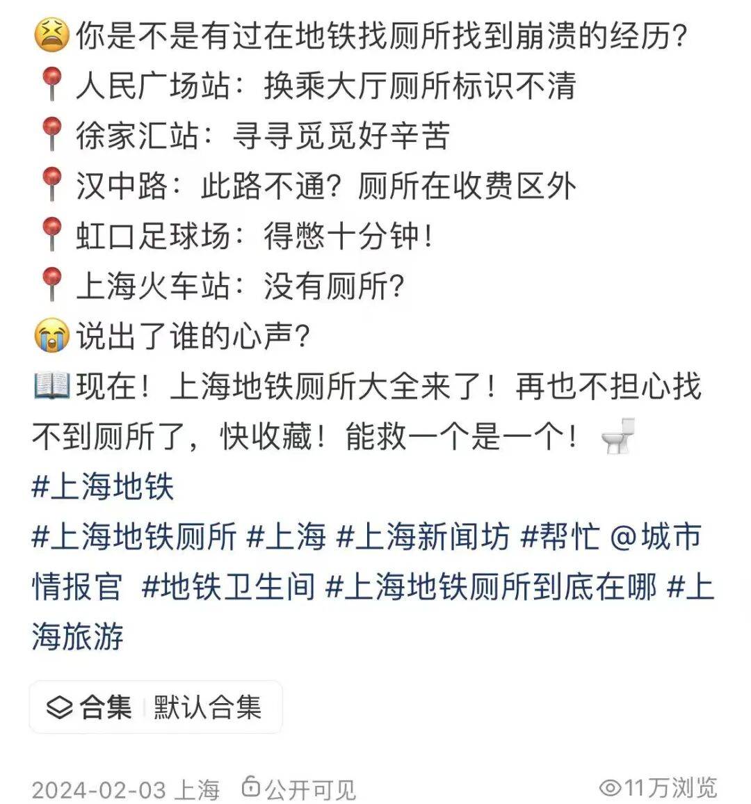 事发上海地铁<strong></p>
<p>虚拟币单位t</strong>，尴尬又崩溃！几乎每个人都遇到过，官方：在改了