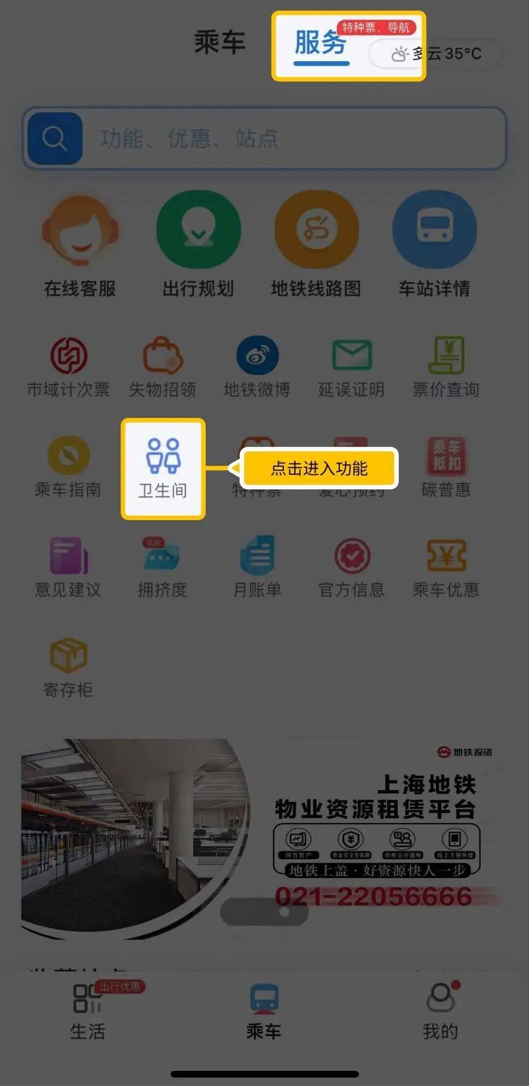 事发上海地铁<strong></p>
<p>虚拟币单位t</strong>，尴尬又崩溃！几乎每个人都遇到过，官方：在改了