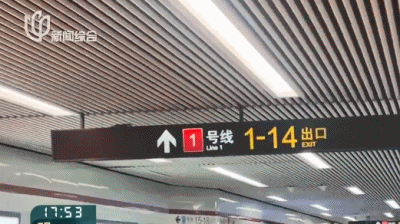 事发上海地铁<strong></p>
<p>虚拟币单位t</strong>，尴尬又崩溃！几乎每个人都遇到过，官方：在改了