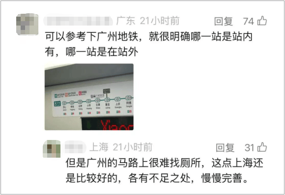 事发上海地铁<strong></p>
<p>虚拟币单位t</strong>，尴尬又崩溃！几乎每个人都遇到过，官方：在改了